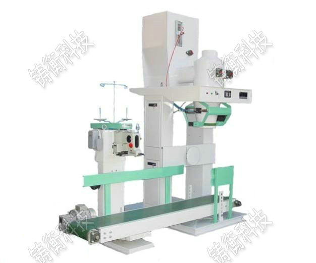 內(nèi)襯不銹鋼自動包裝秤