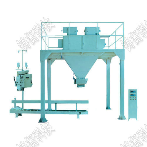 雙斗單頭定量包裝秤