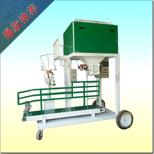 封口噸袋包裝秤