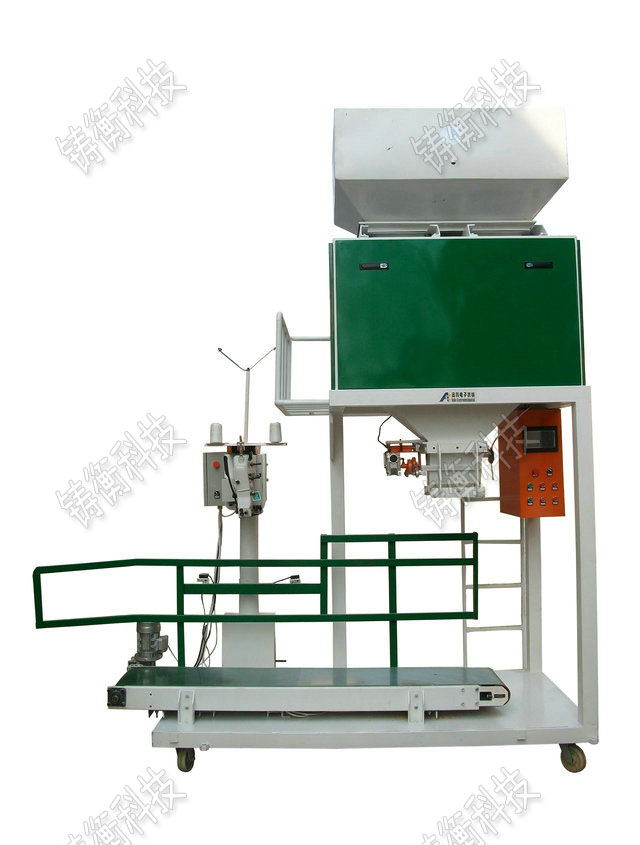 糧食定量包裝秤